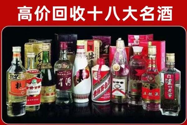 曾都区回收老酒