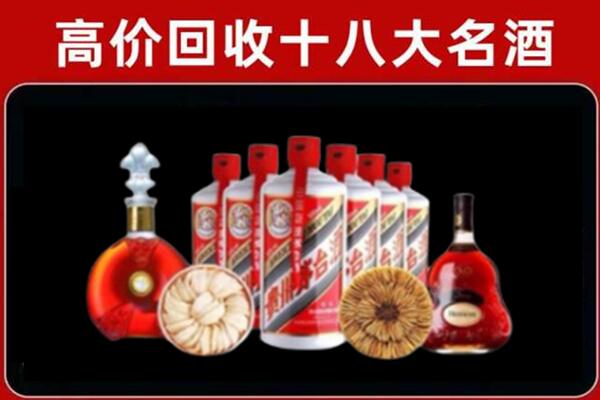 曾都区回收烟酒店