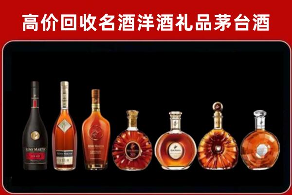 曾都区回收拉菲红酒