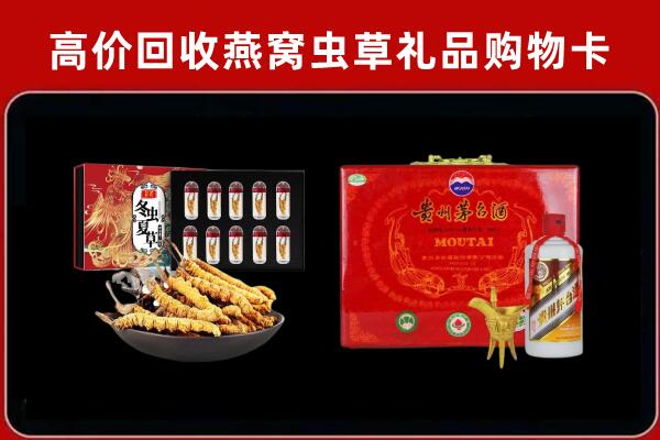 曾都区回收15年茅台酒